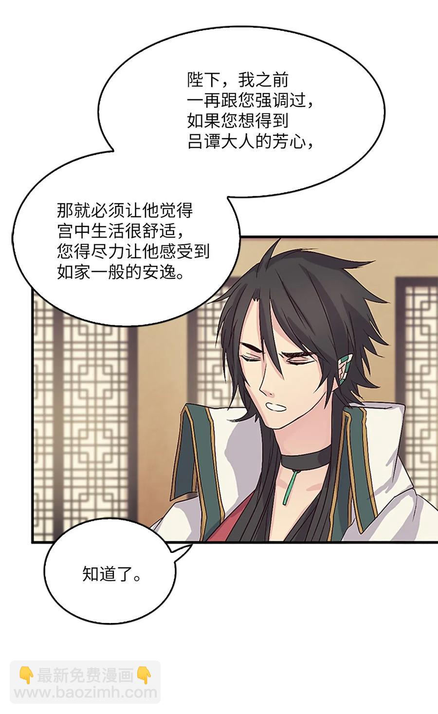 22 挑选宫女和护卫队长30