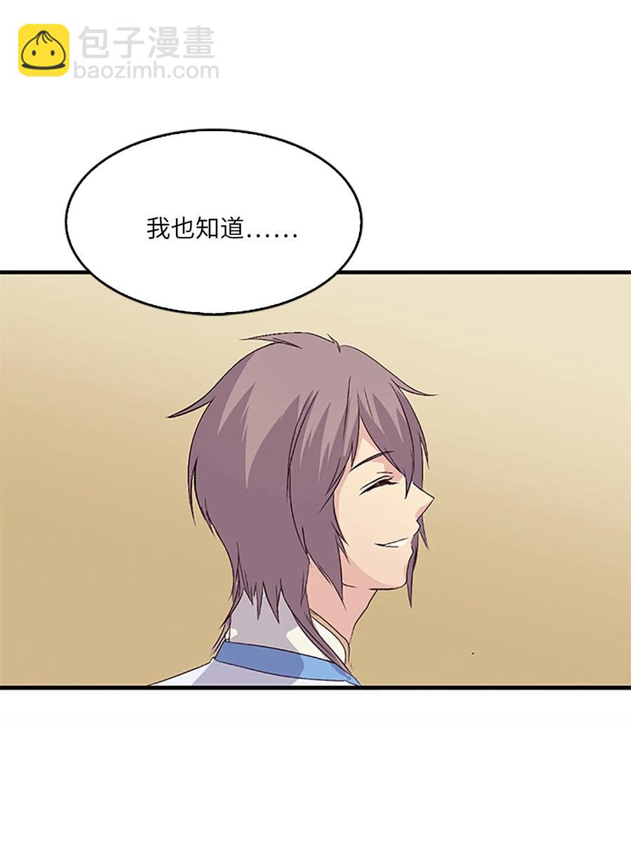 22 挑选宫女和护卫队长31