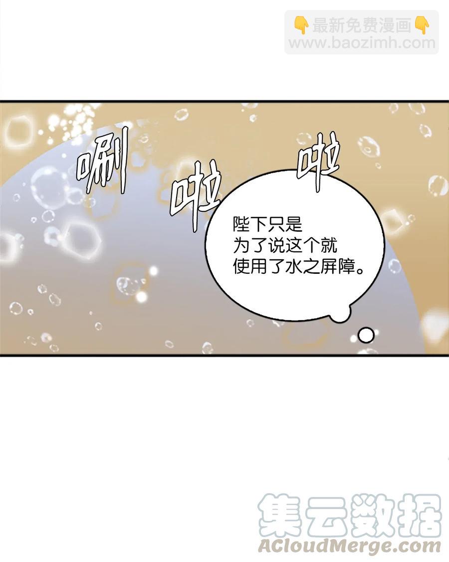 22 挑选宫女和护卫队长36