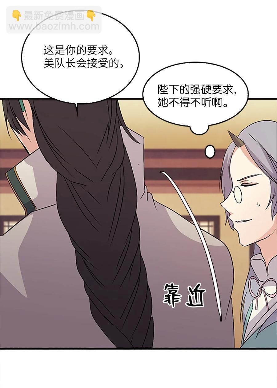 22 挑选宫女和护卫队长42