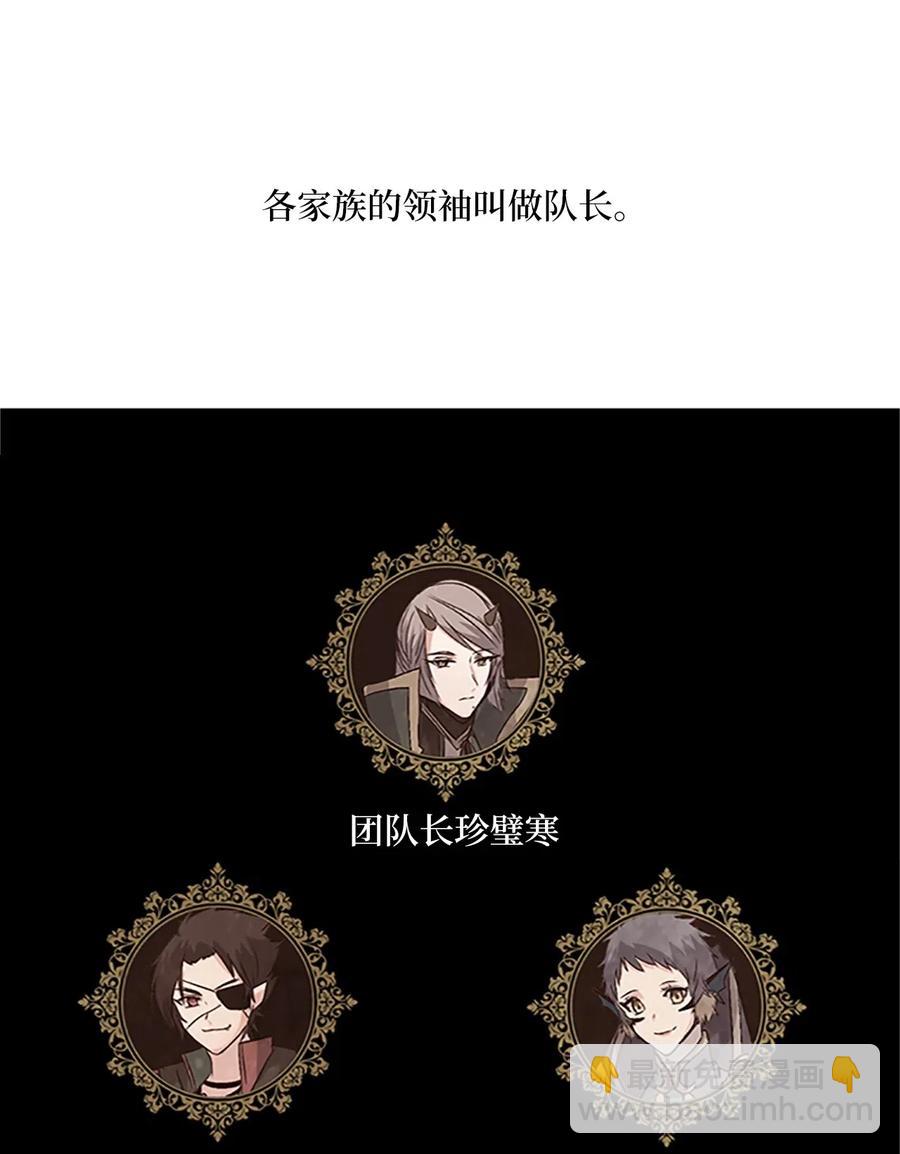 22 挑选宫女和护卫队长45
