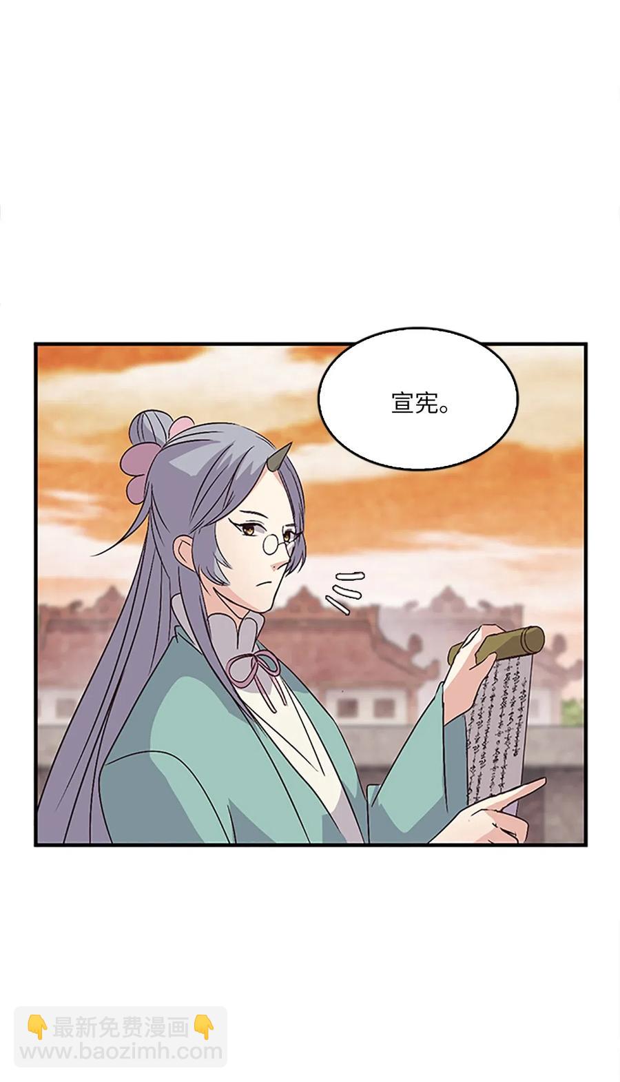 22 挑选宫女和护卫队长54