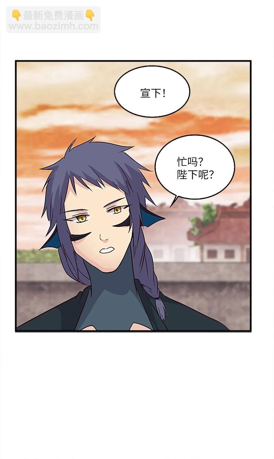 22 挑选宫女和护卫队长55