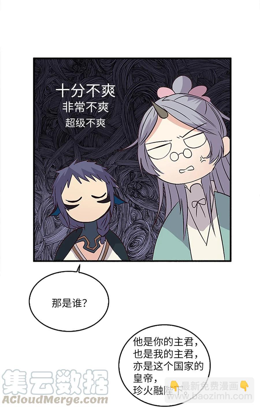 22 挑选宫女和护卫队长60