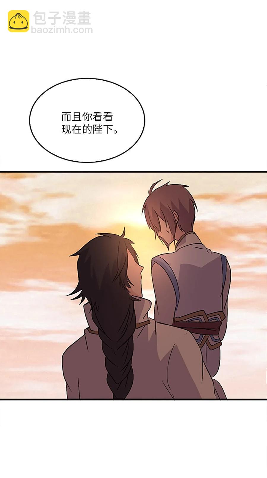 22 挑选宫女和护卫队长65