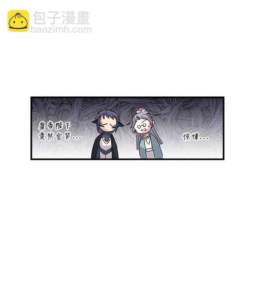 22 挑选宫女和护卫队长67