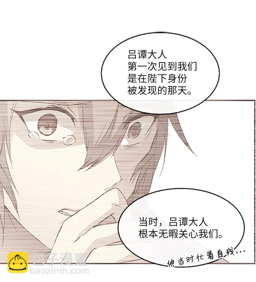 22 挑选宫女和护卫队长73