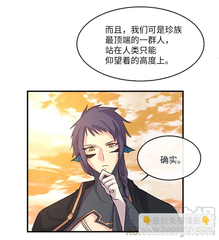 22 挑选宫女和护卫队长76