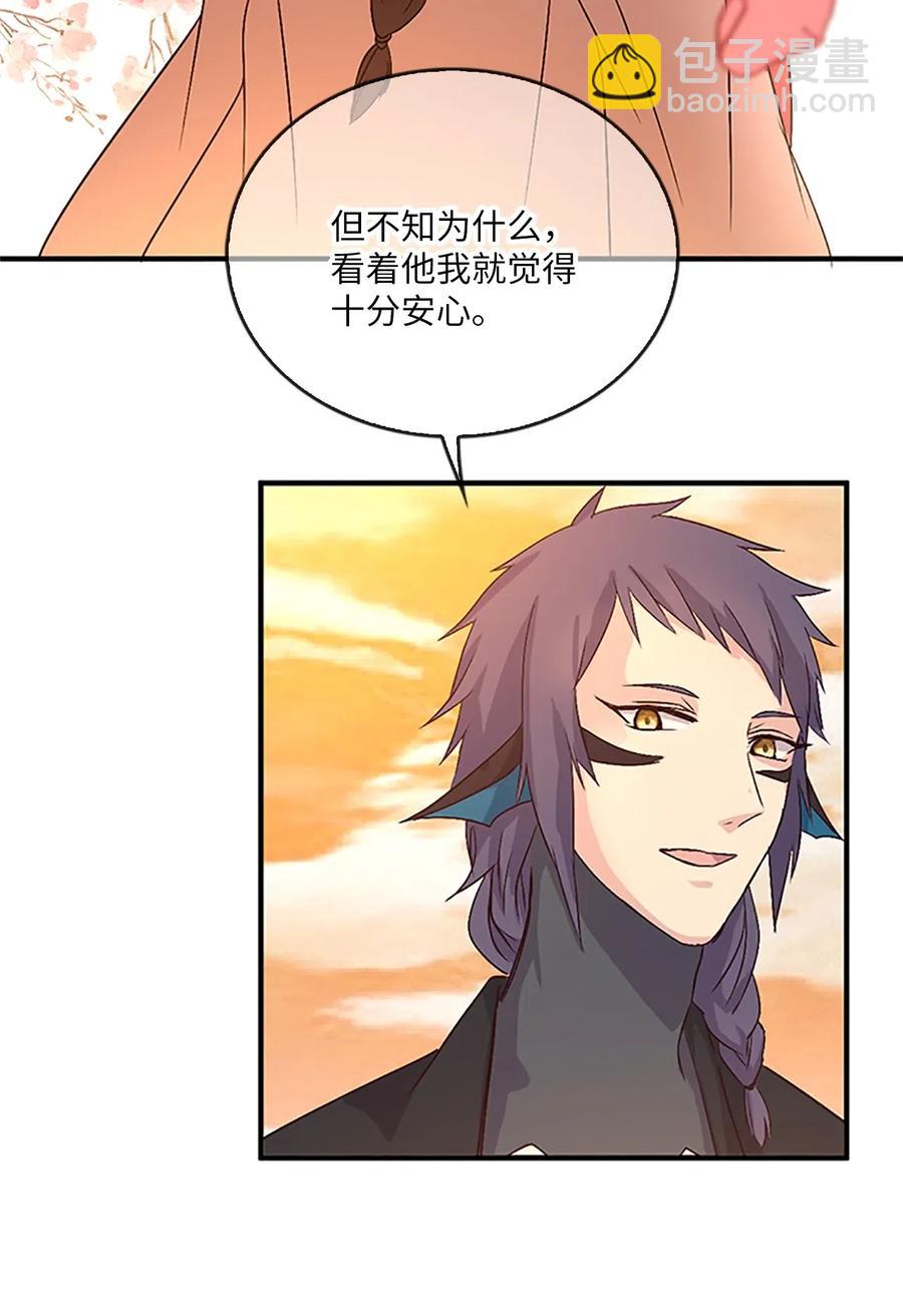 22 挑选宫女和护卫队长81