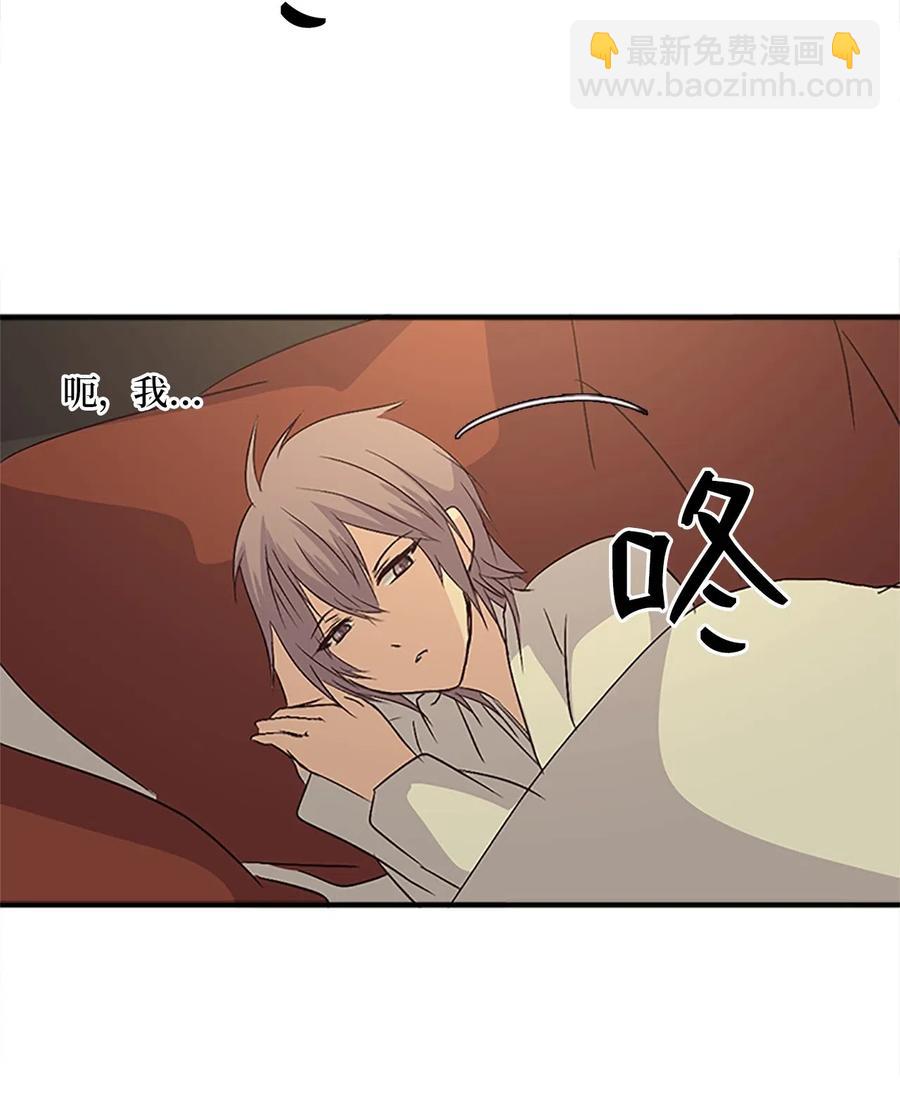 24 美队长与妹妹1