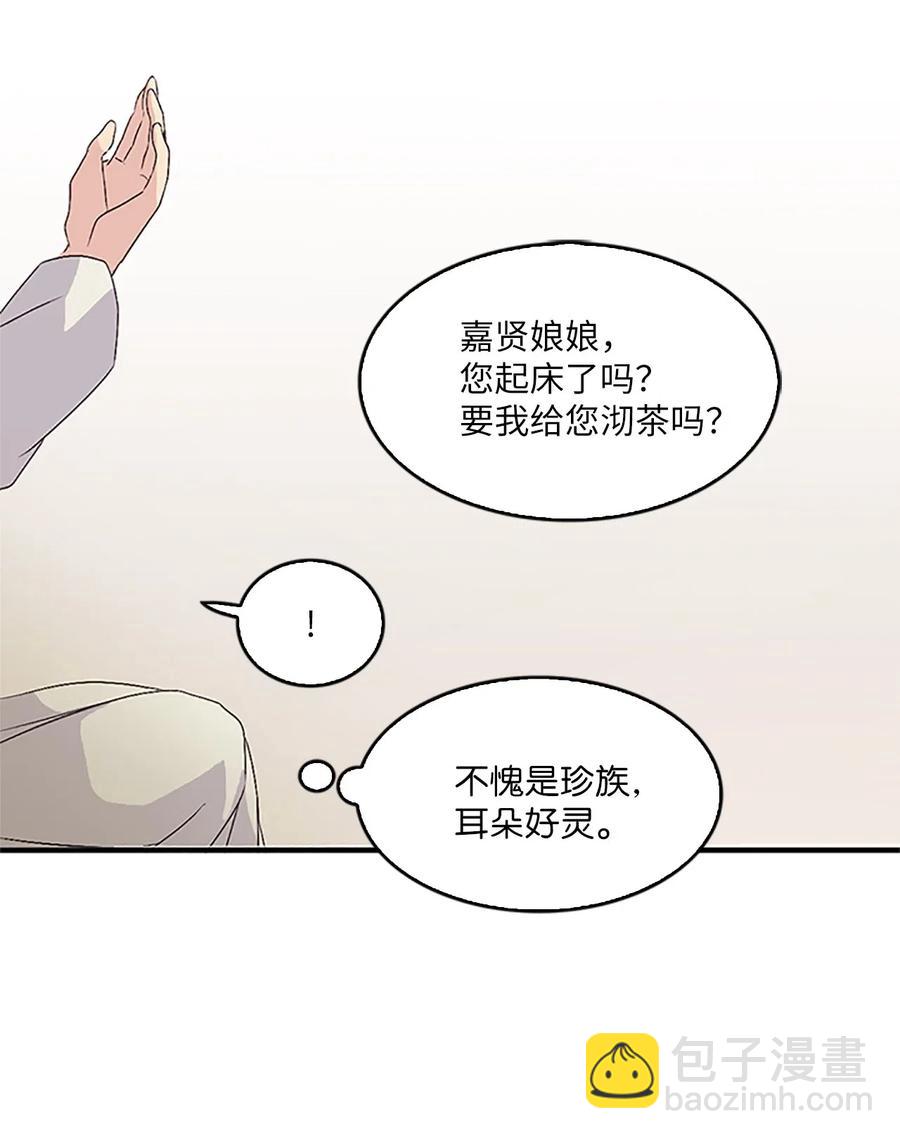 24 美队长与妹妹11