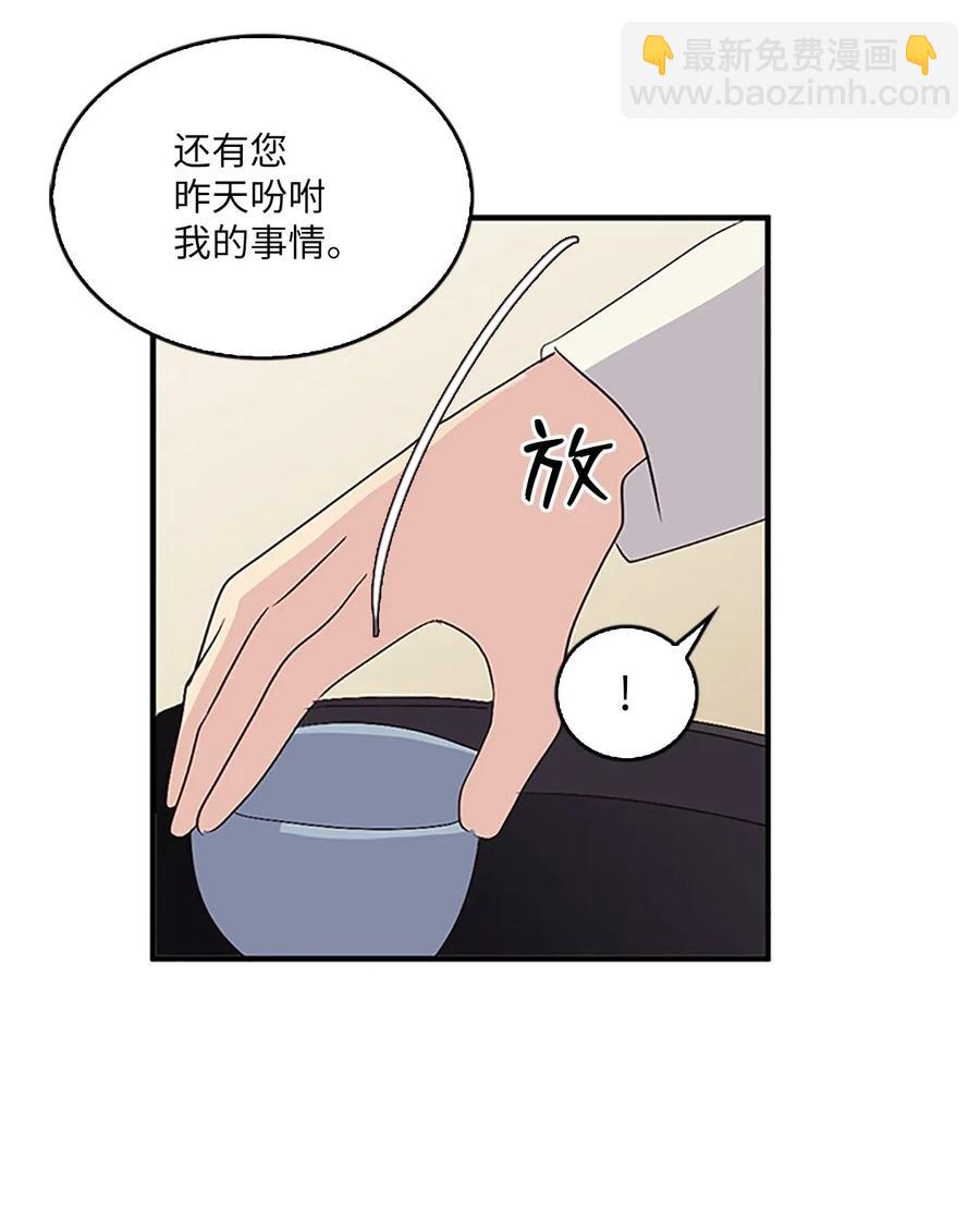 24 美队长与妹妹17