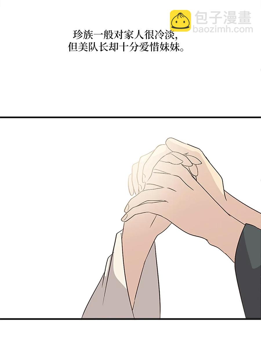 24 美队长与妹妹27
