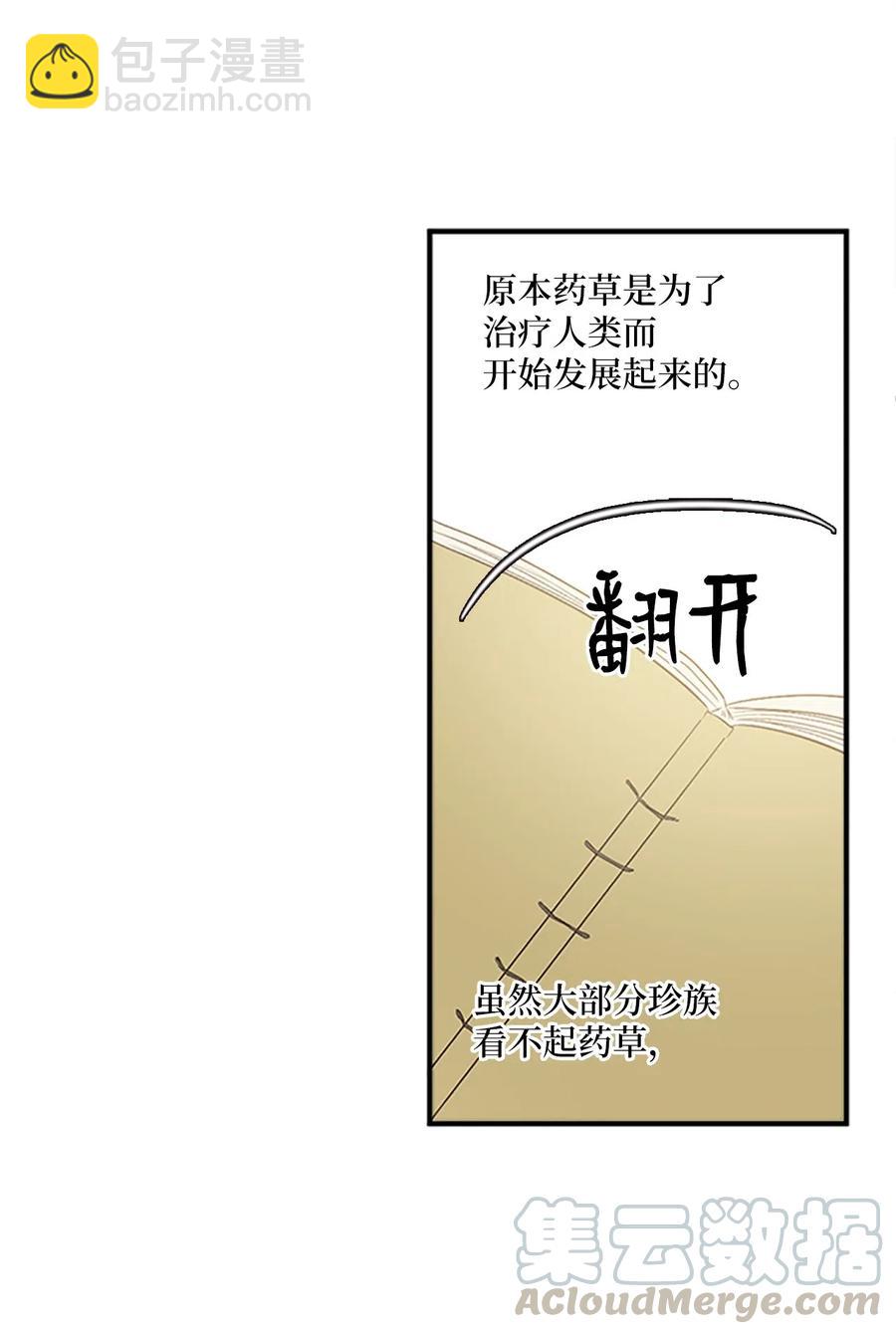 24 美队长与妹妹32