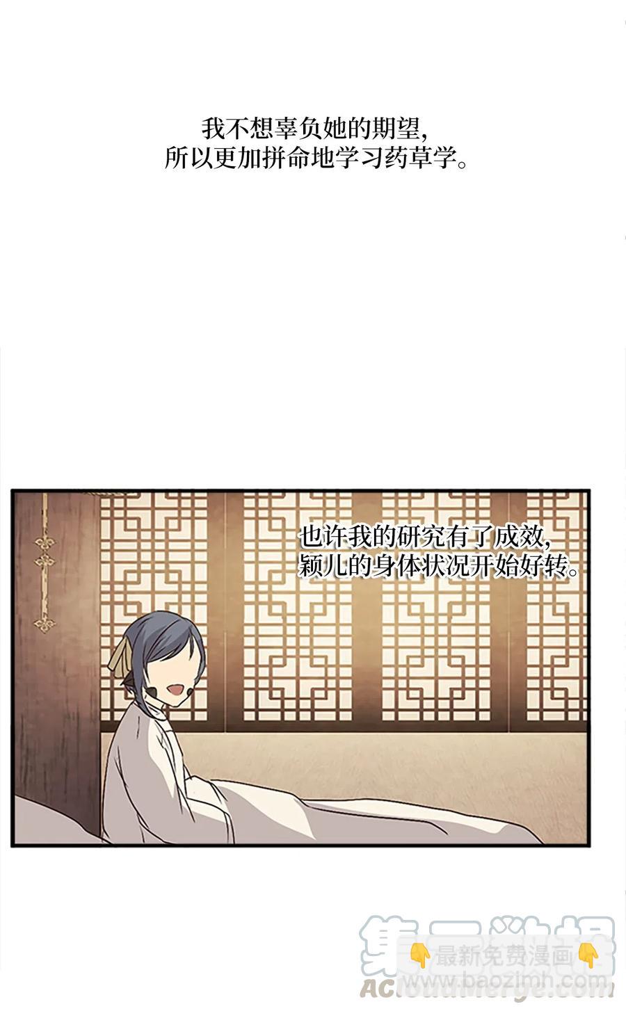 24 美队长与妹妹40