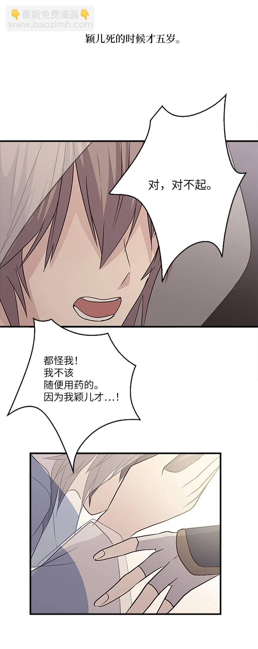 24 美队长与妹妹45