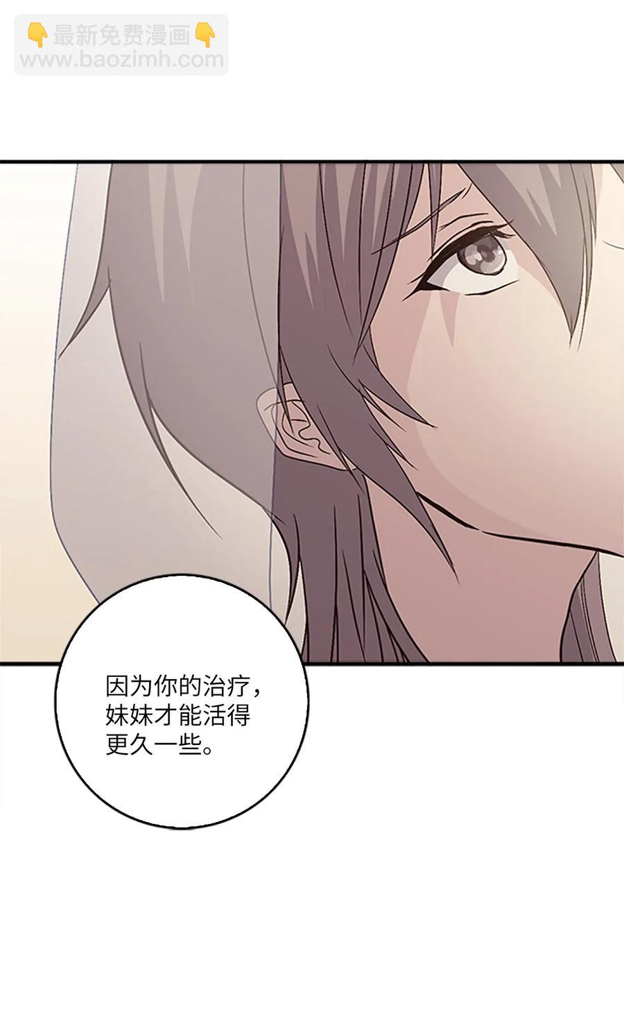 24 美队长与妹妹51