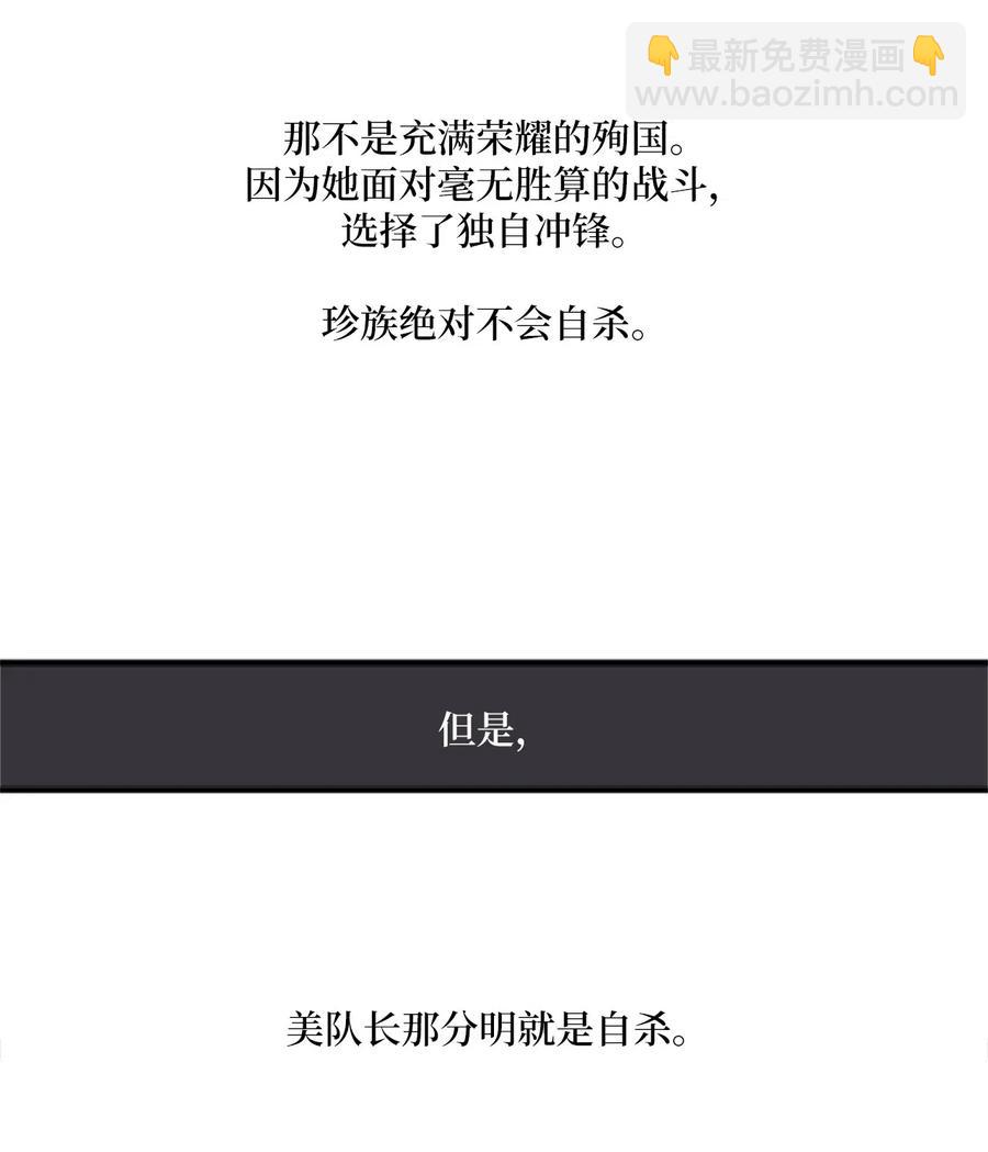 24 美队长与妹妹55