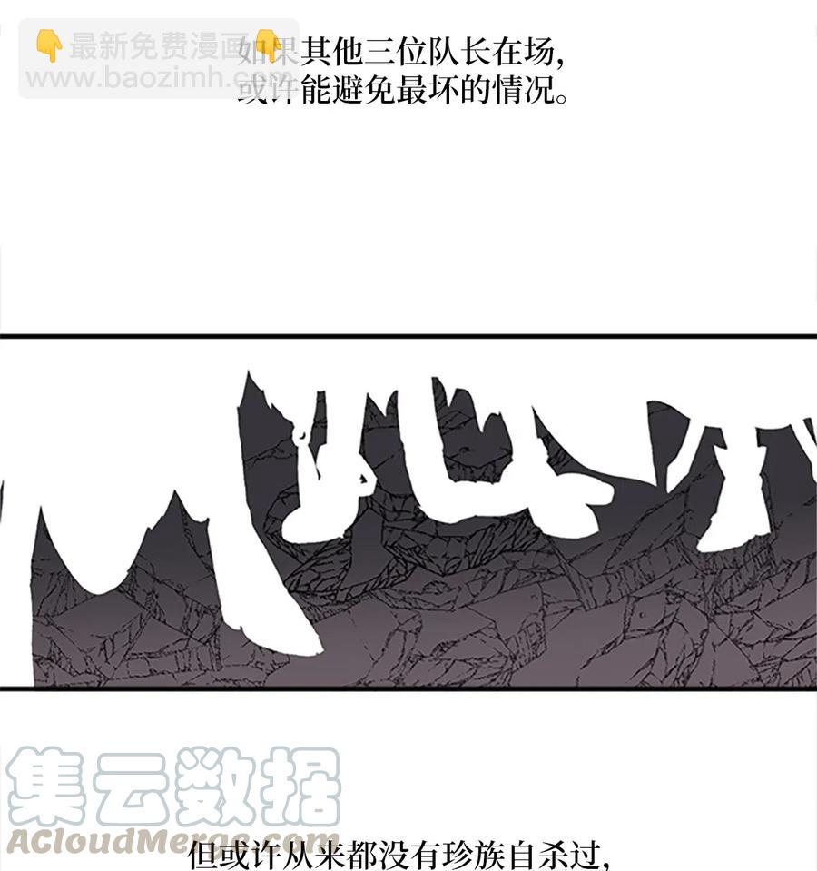 24 美队长与妹妹56