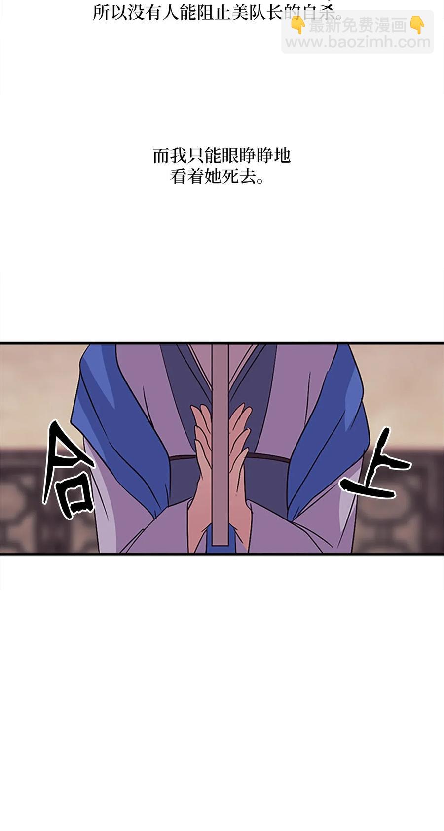 24 美队长与妹妹57
