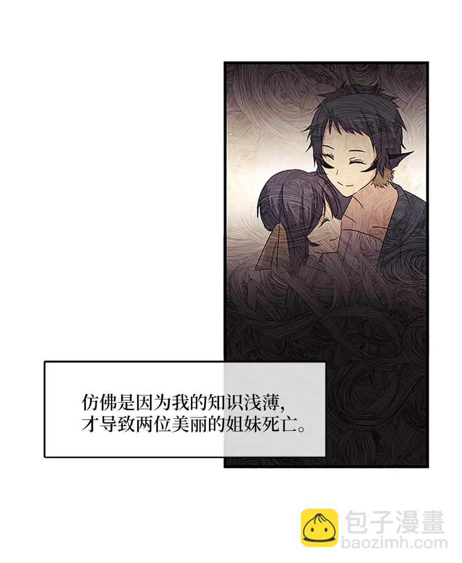 24 美队长与妹妹59