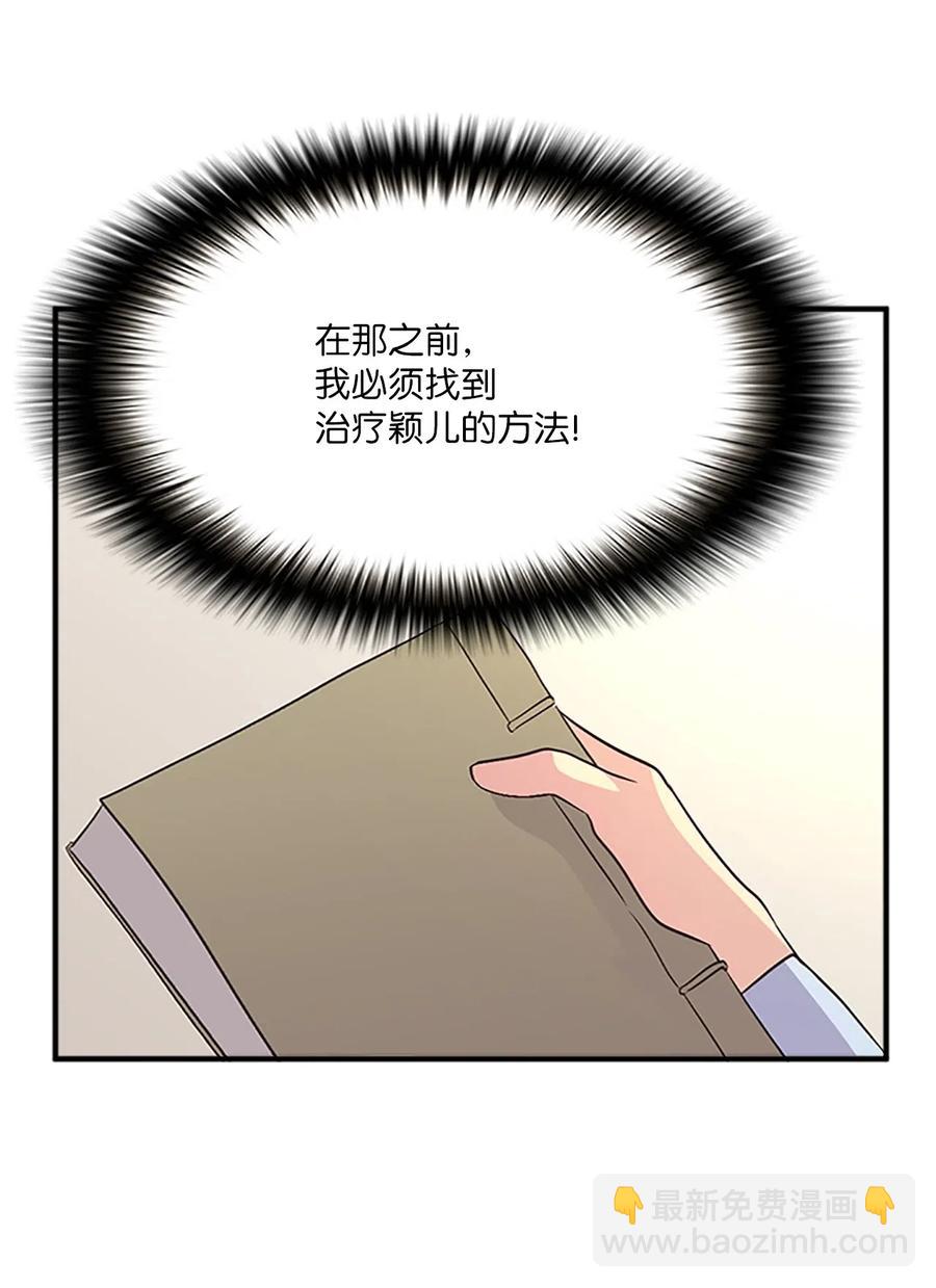 24 美队长与妹妹65