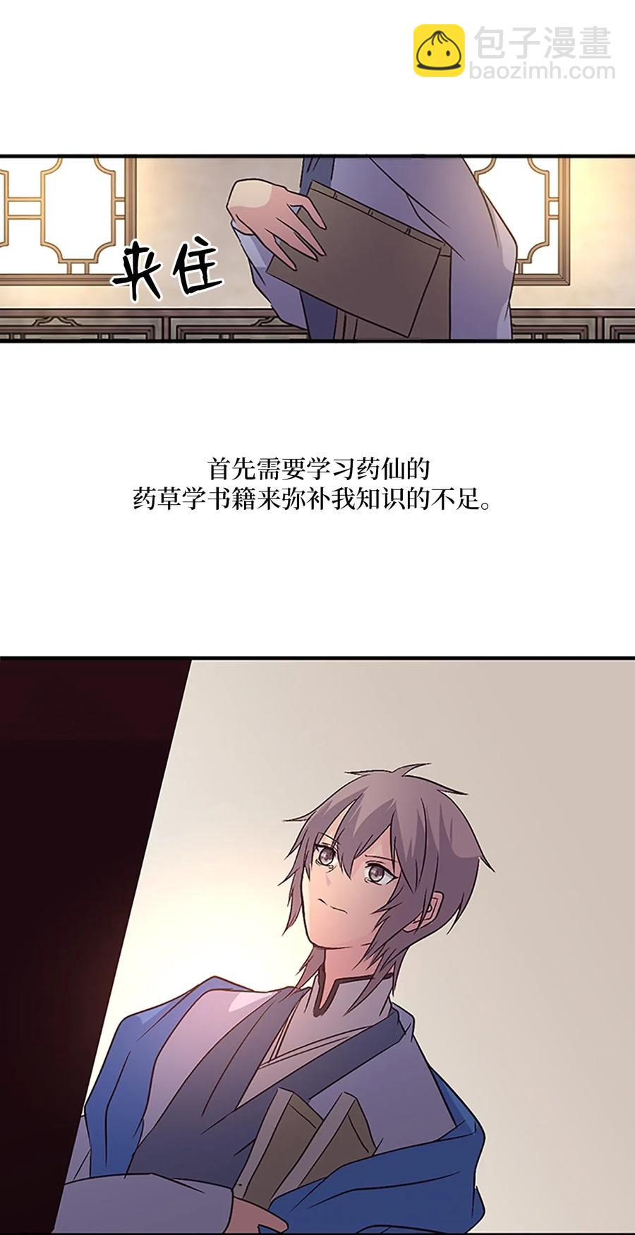24 美队长与妹妹66
