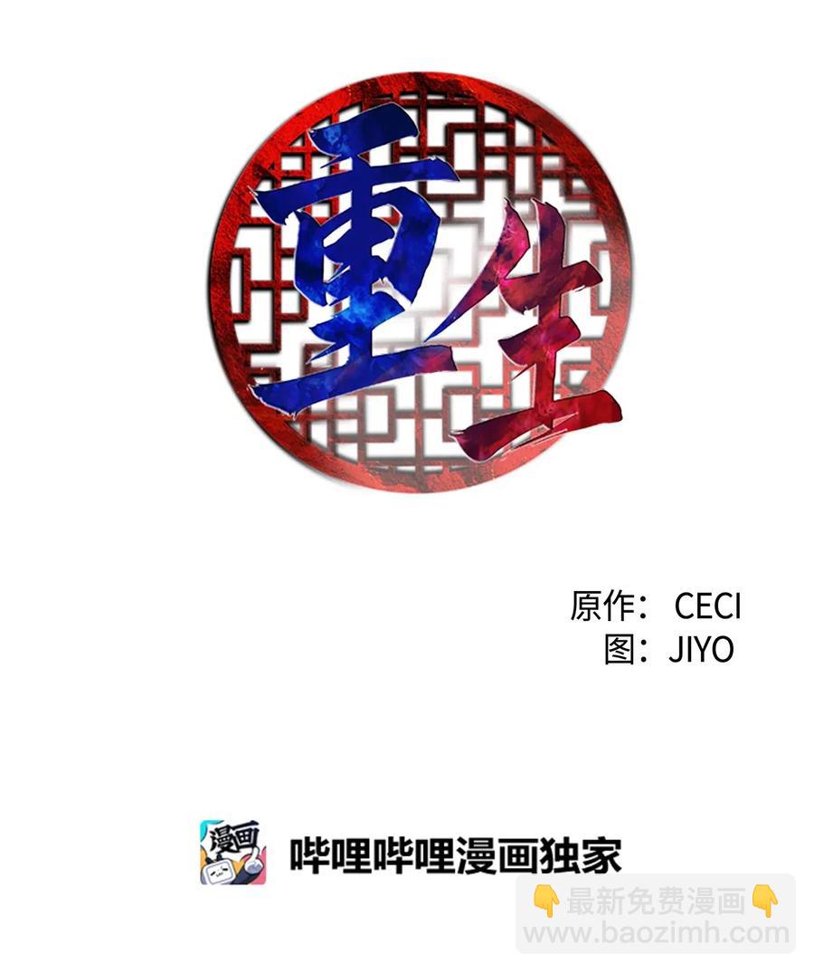 26 融帝震怒1