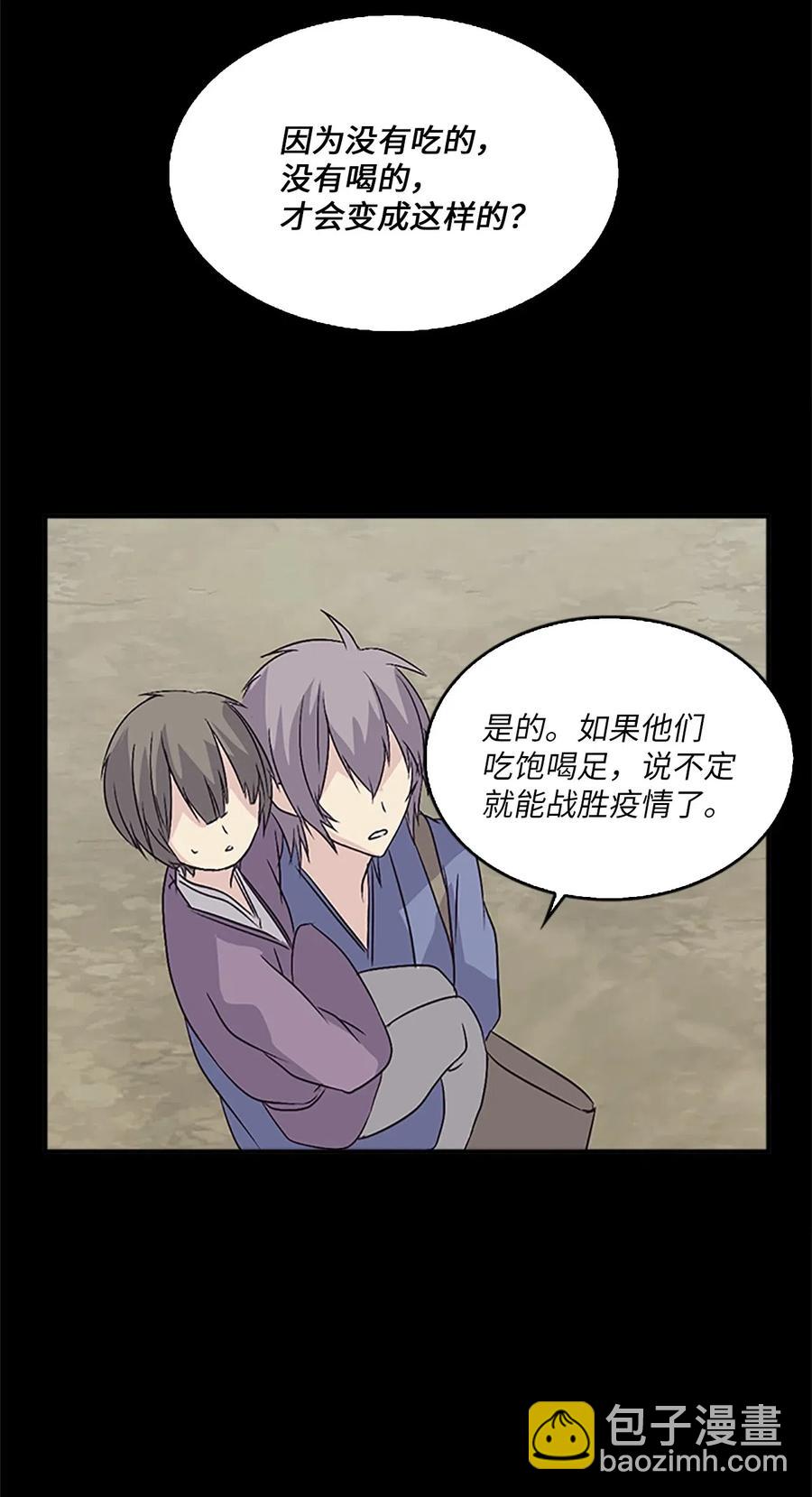 26 融帝震怒10