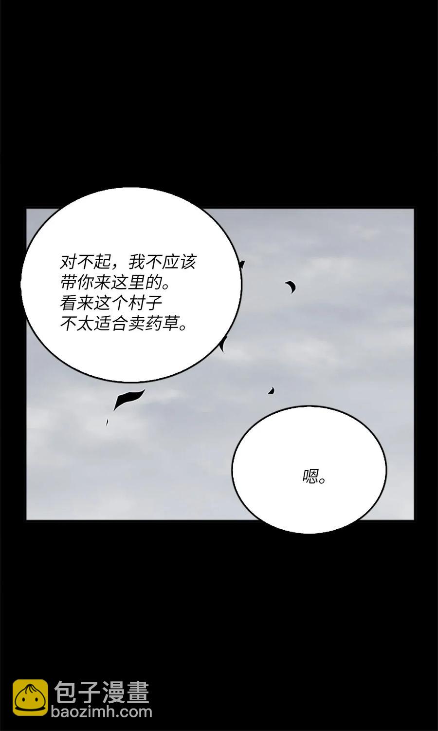 26 融帝震怒11