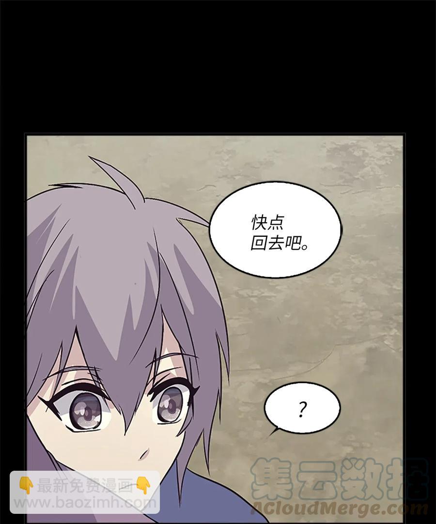 26 融帝震怒12