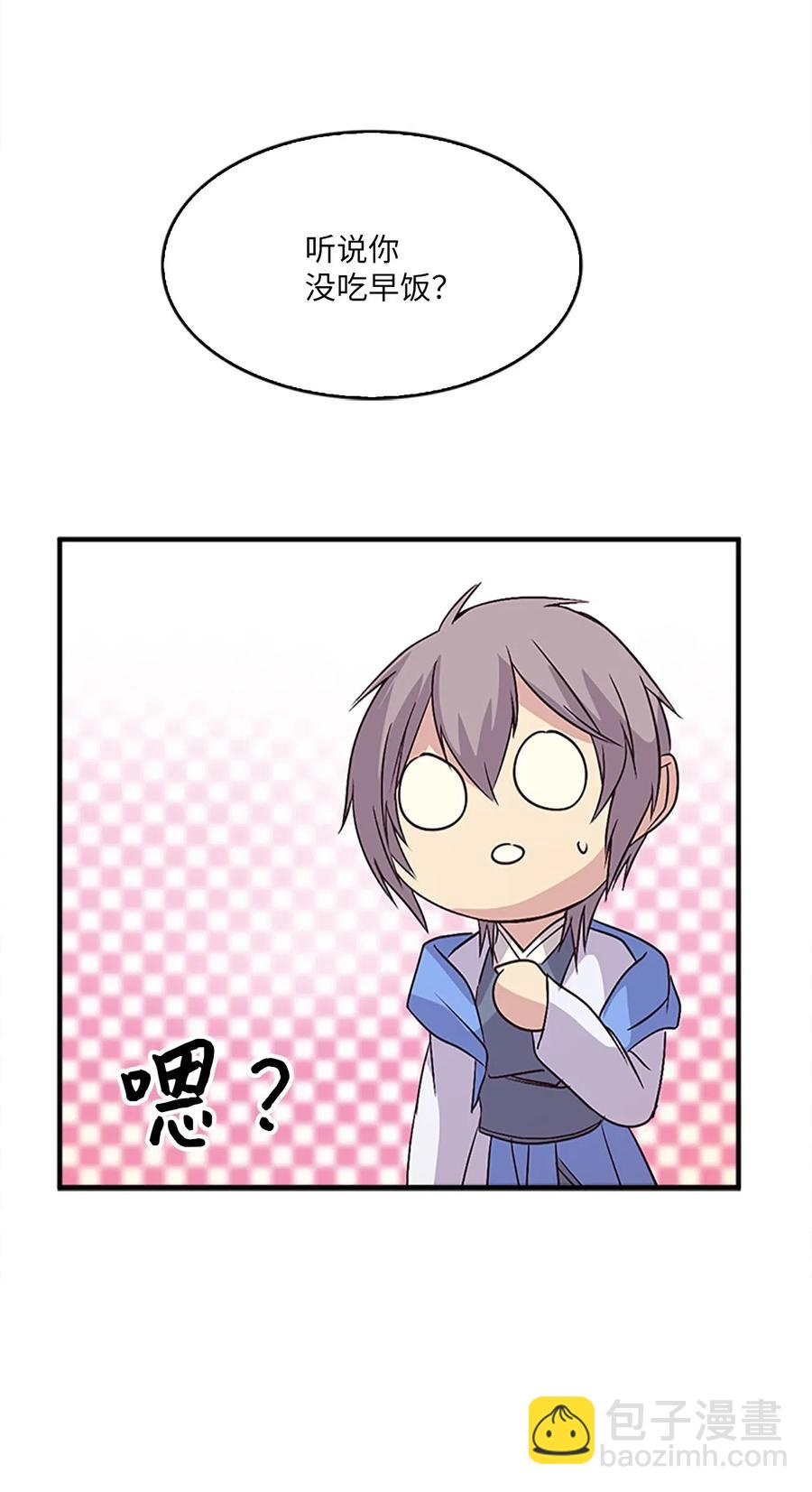 26 融帝震怒17