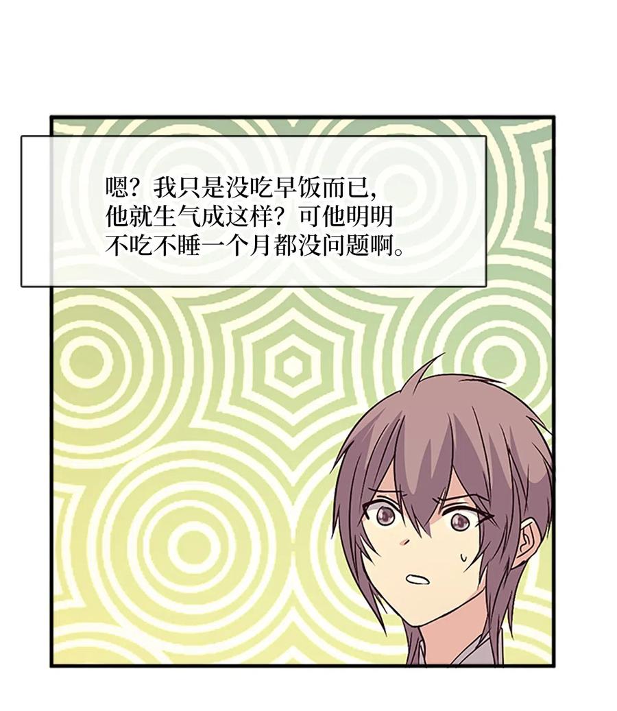 26 融帝震怒18