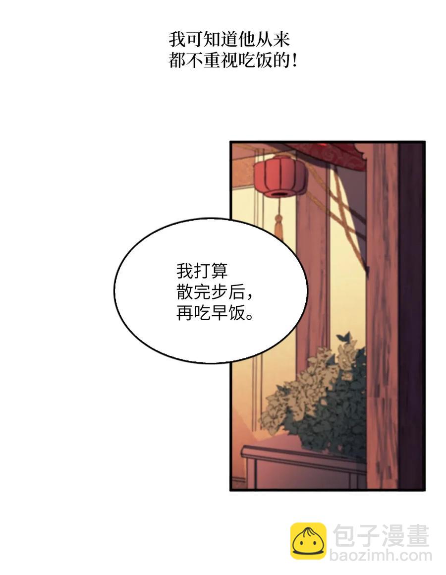 26 融帝震怒19