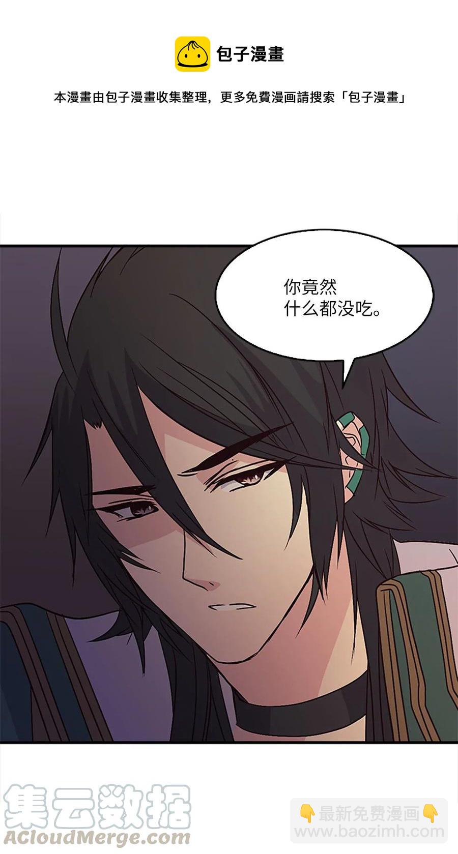 26 融帝震怒20