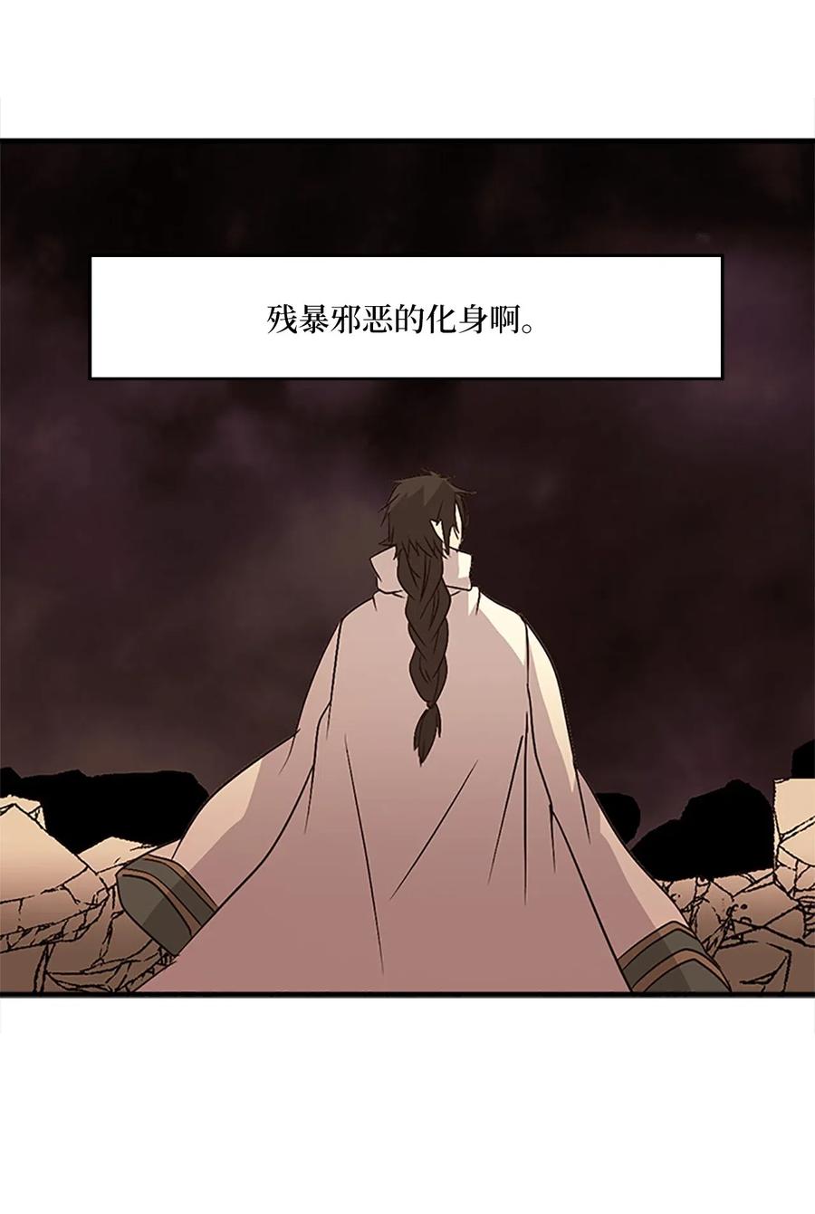 26 融帝震怒23