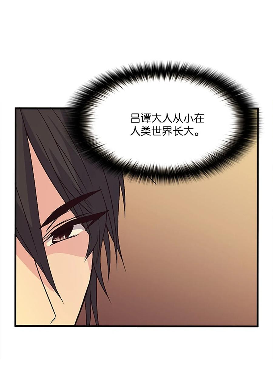 26 融帝震怒25
