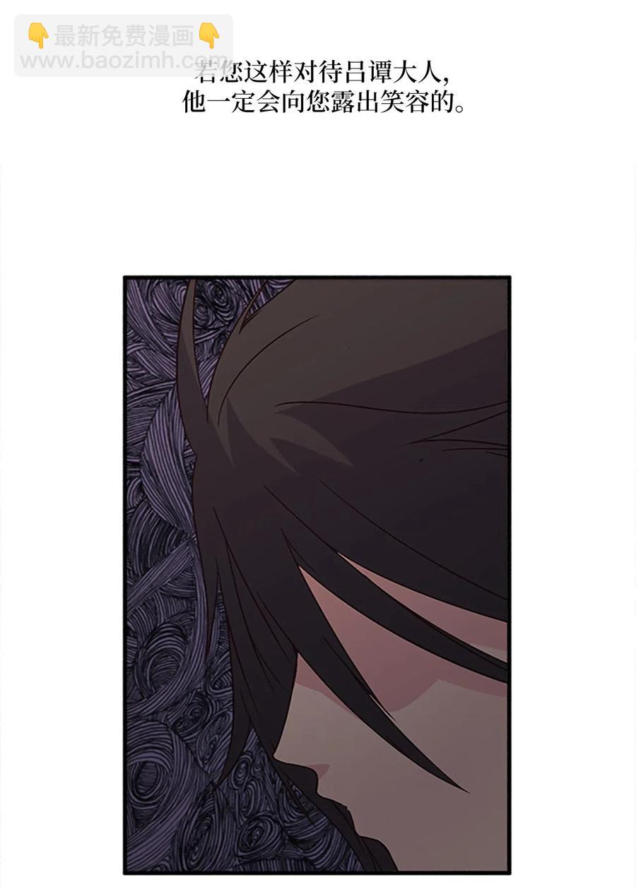 26 融帝震怒27