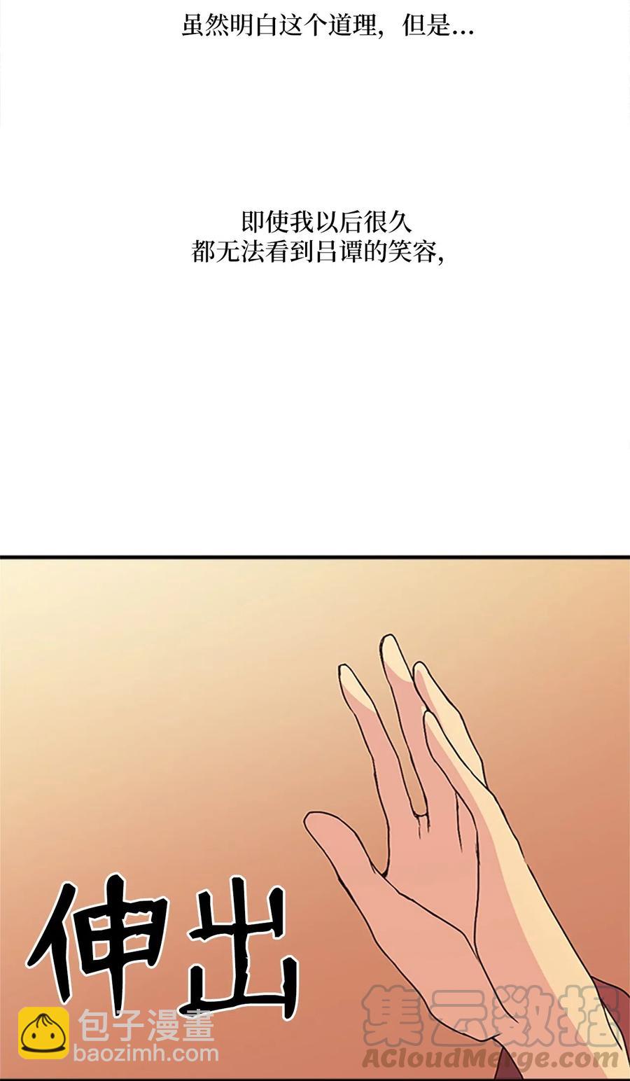 26 融帝震怒28