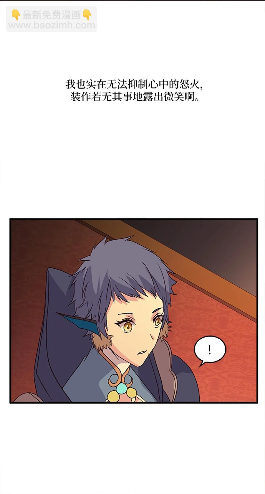 26 融帝震怒29