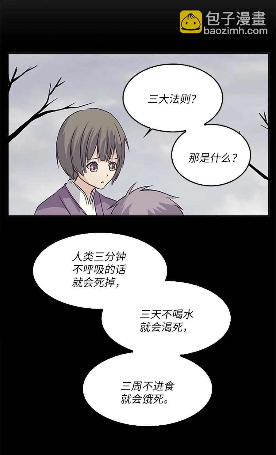 26 融帝震怒3
