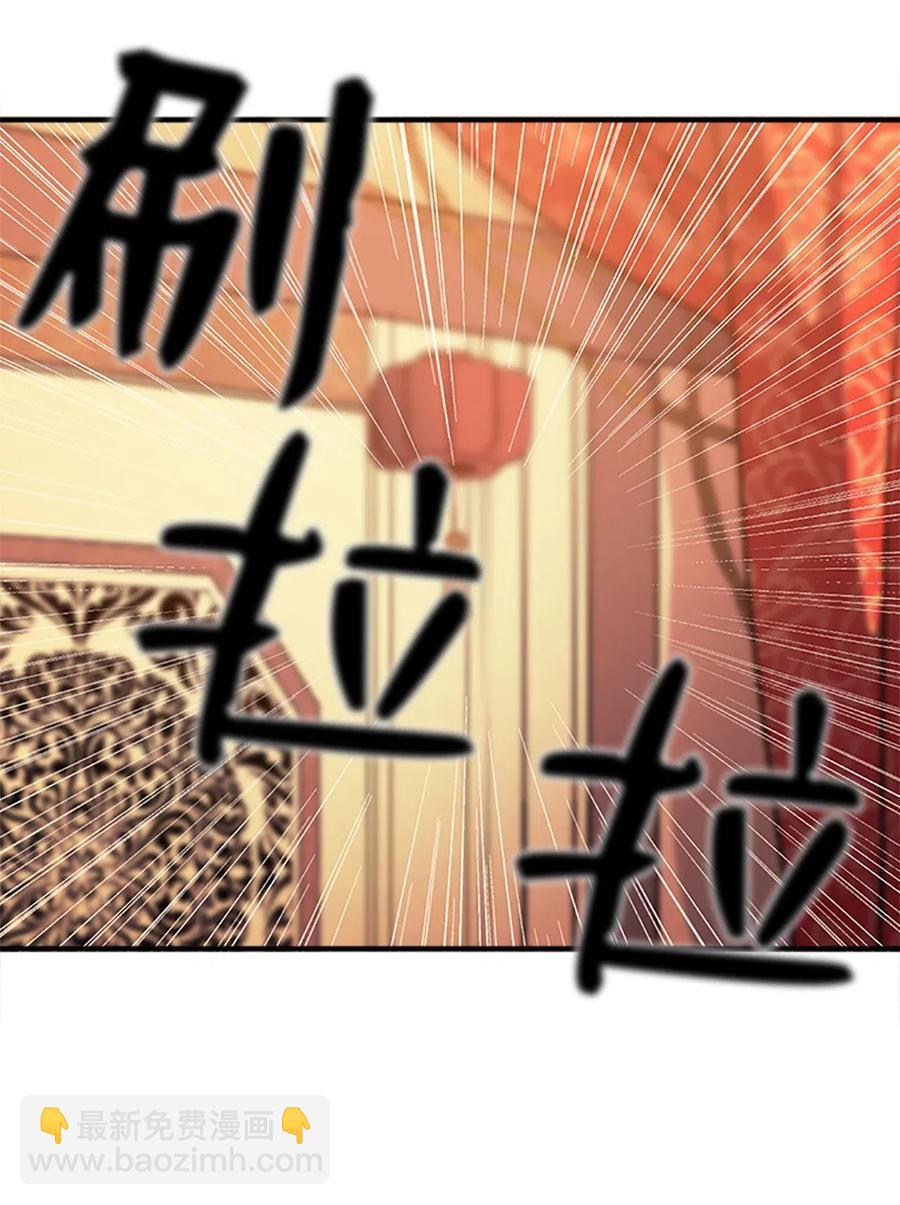 26 融帝震怒33