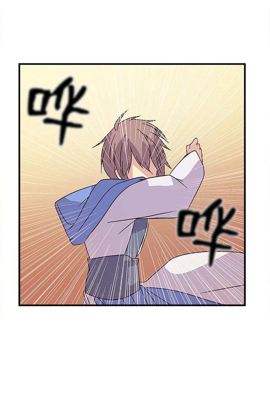 26 融帝震怒34