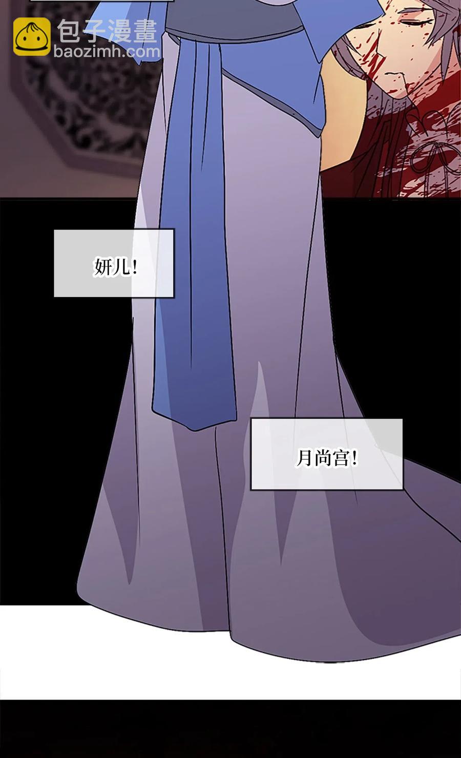 26 融帝震怒38