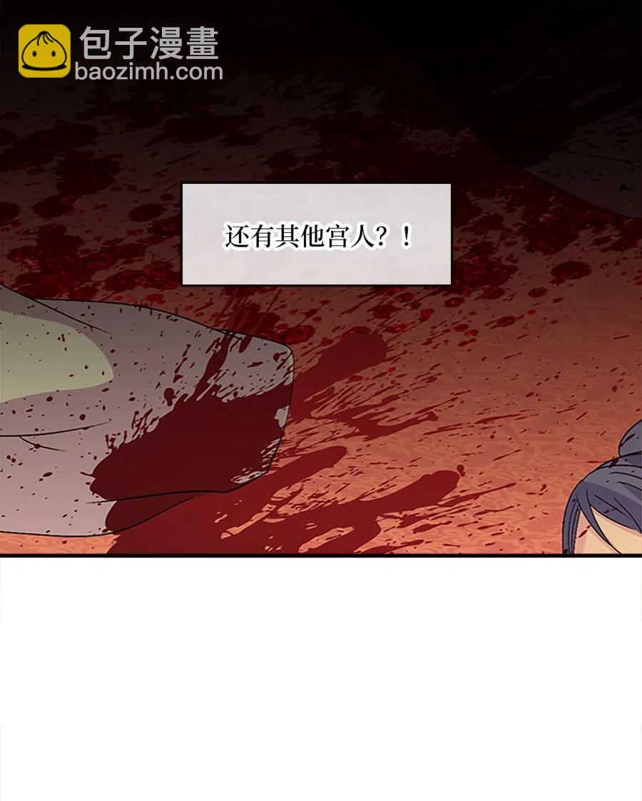 26 融帝震怒39