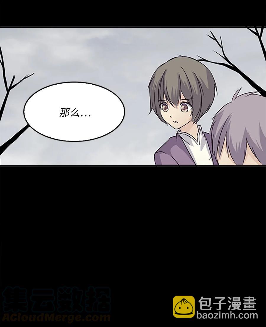 26 融帝震怒4