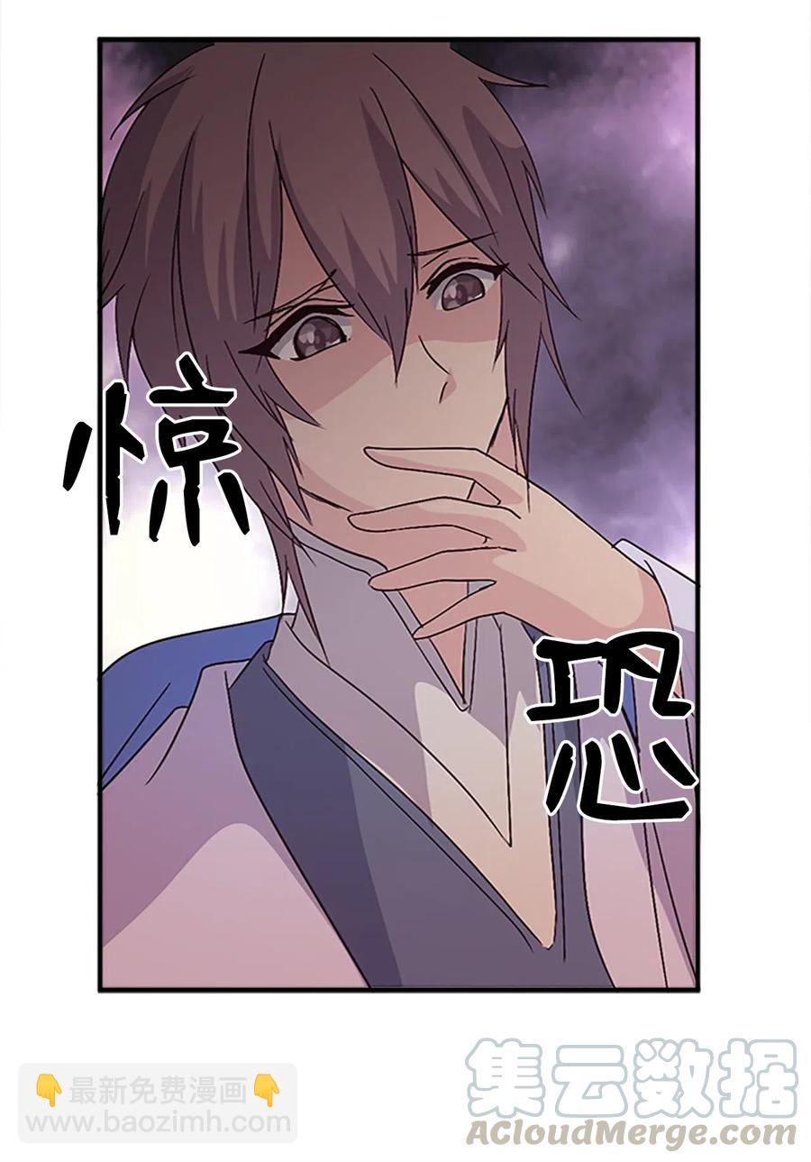 26 融帝震怒40