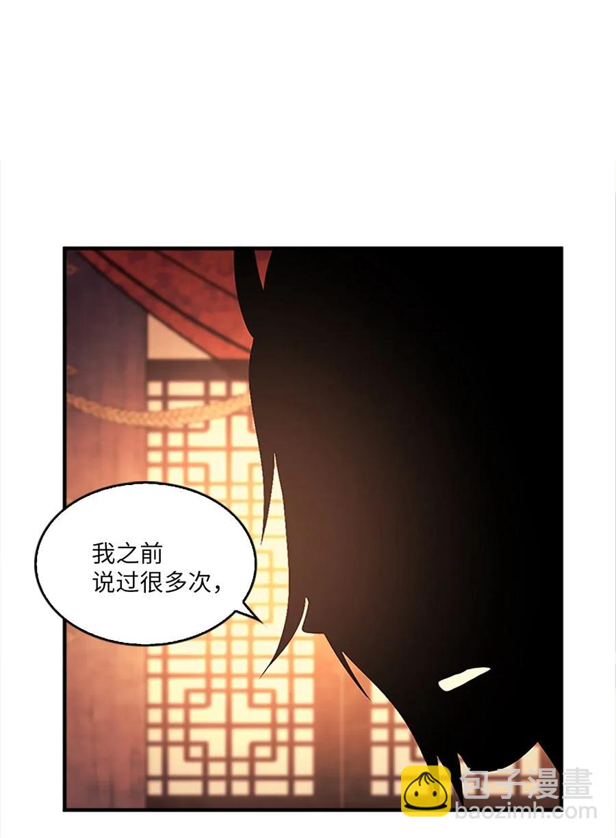 26 融帝震怒41