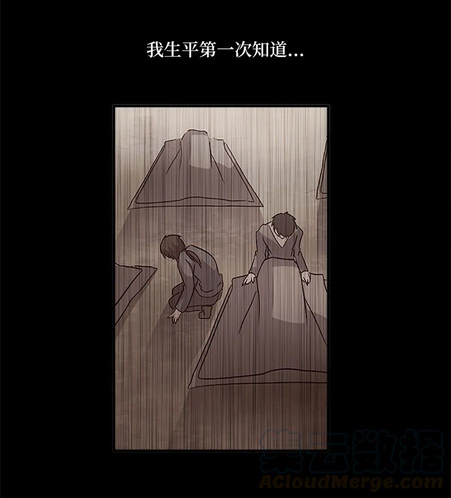 26 融帝震怒48