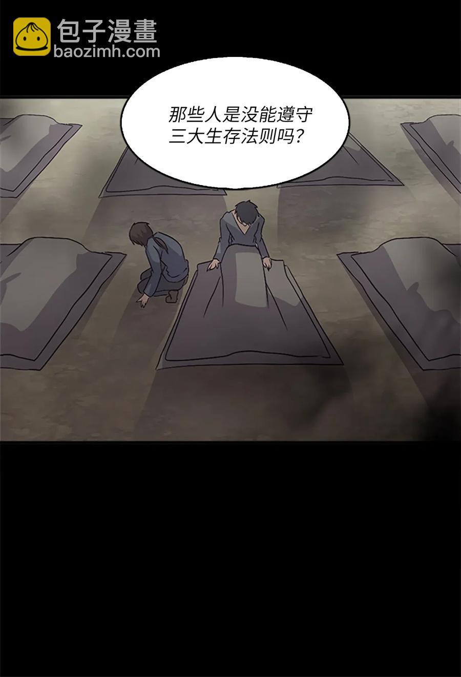 26 融帝震怒5
